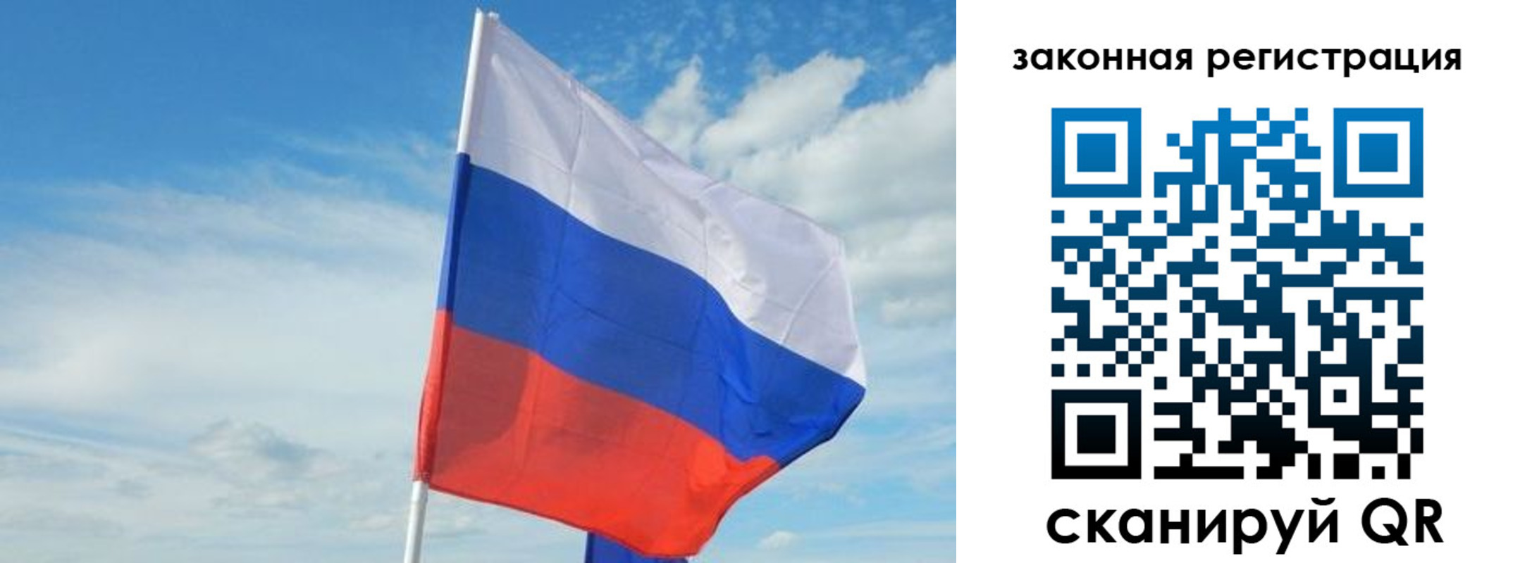 временная регистрация в квартире в Рязани