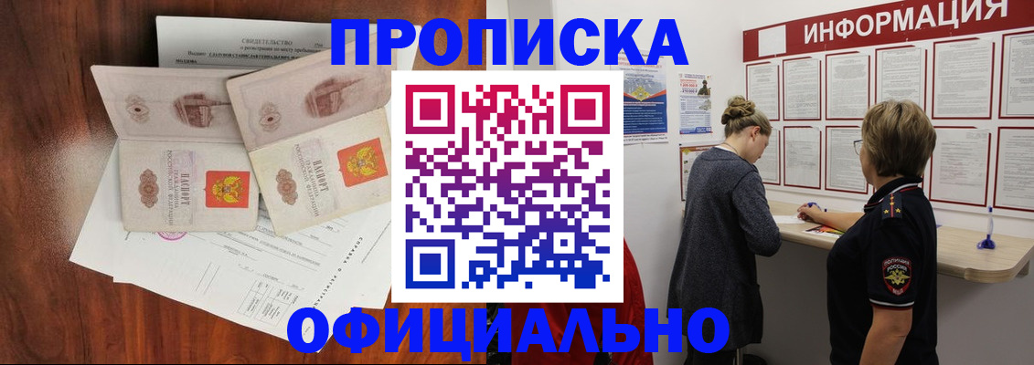 найти адрес прописки в Рязани