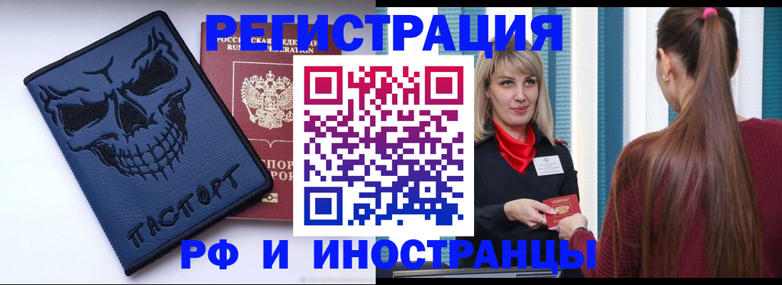 регистрация для дет. сада в Рязани